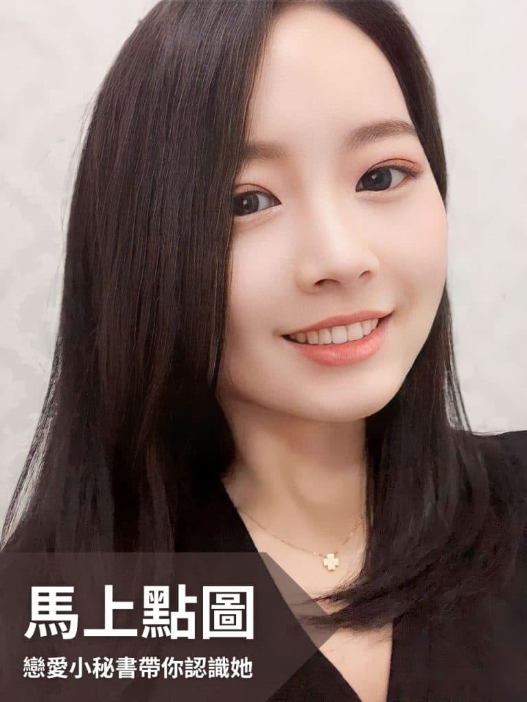 一對一快速約會（Speed Dating）