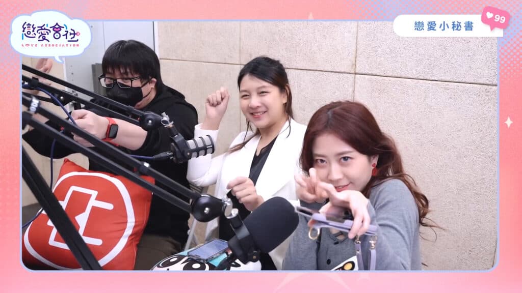 必看❗️2024下半年流年運勢｜戀愛數字開運指南｜【戀愛會社 S1EP14】